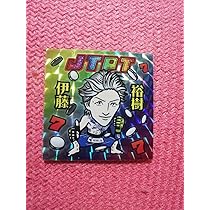 RIZIN 伊藤裕樹 ステッカー【非売品】 RIZINステッカー秋元強真 伊藤裕樹 2枚セット